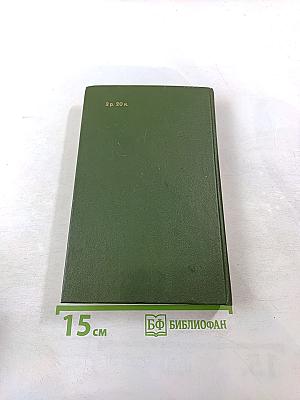 Волга Родная