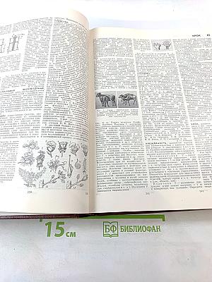 Большая советская энциклопедия. Том 27