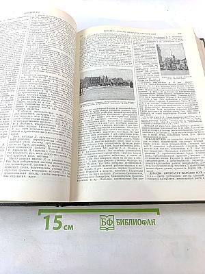 Малая советская энциклопедия. Том 3: Горницкий — Плюсос