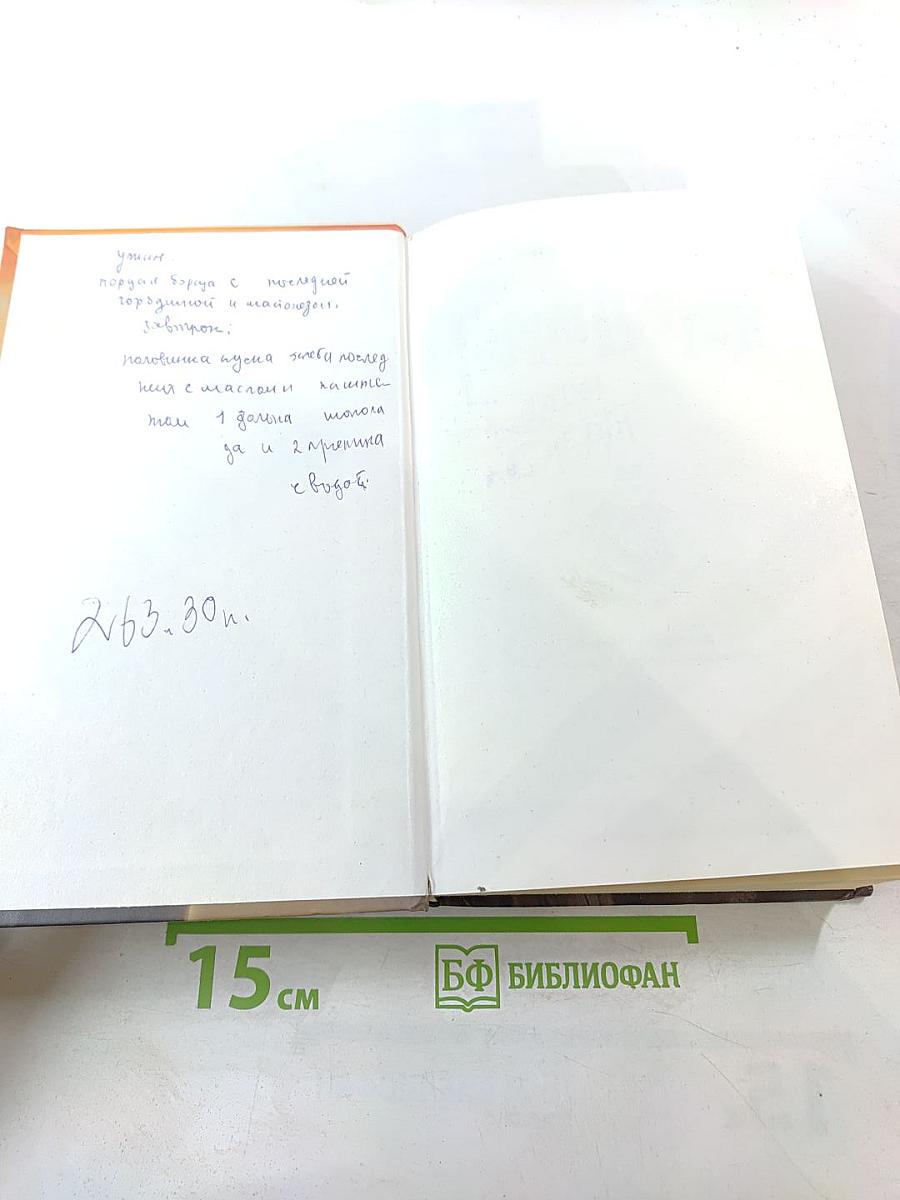 Гарри Поттер и Дары Смерти