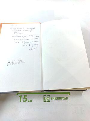 Гарри Поттер и Дары Смерти