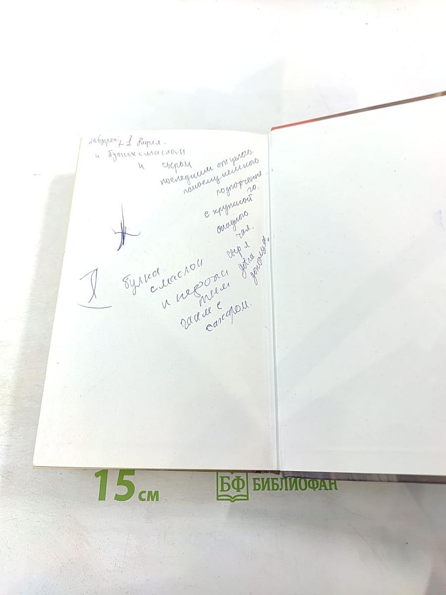 Гарри Поттер и Дары Смерти