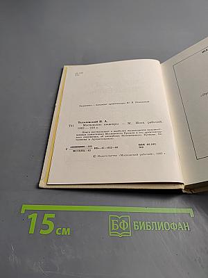 Московские шедевры