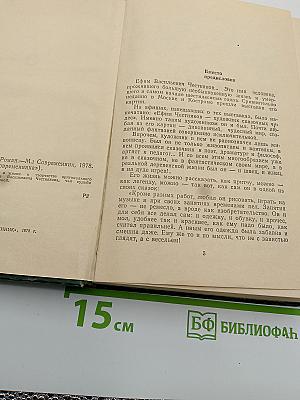 Ефимов кордон
