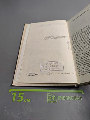 Кино и время. Выпуск 1