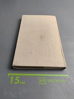 Кино и время. Выпуск 1