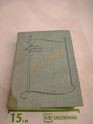 Мы еще встретимся. Небо за стеклами. Странные взрослые