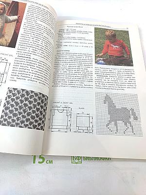 Pre šikovné ruky 4