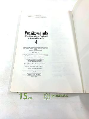 Pre šikovné ruky 4