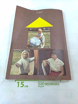 Pre šikovné ruky 4