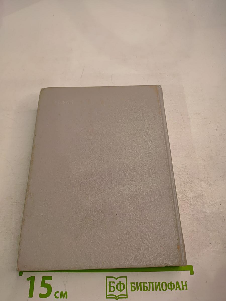 Мы от рода русского...