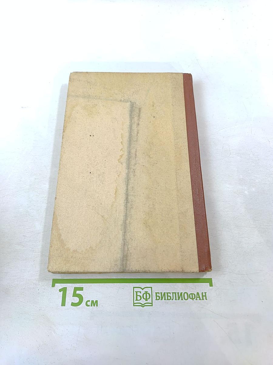 Русская музыка XIX века