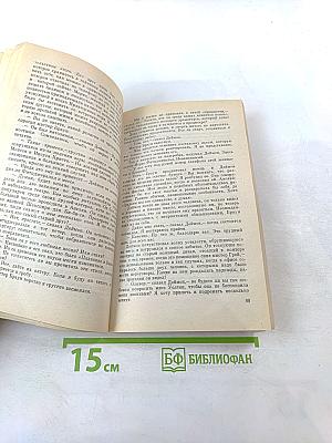 Допустимые потери