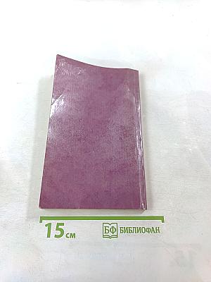 Допустимые потери