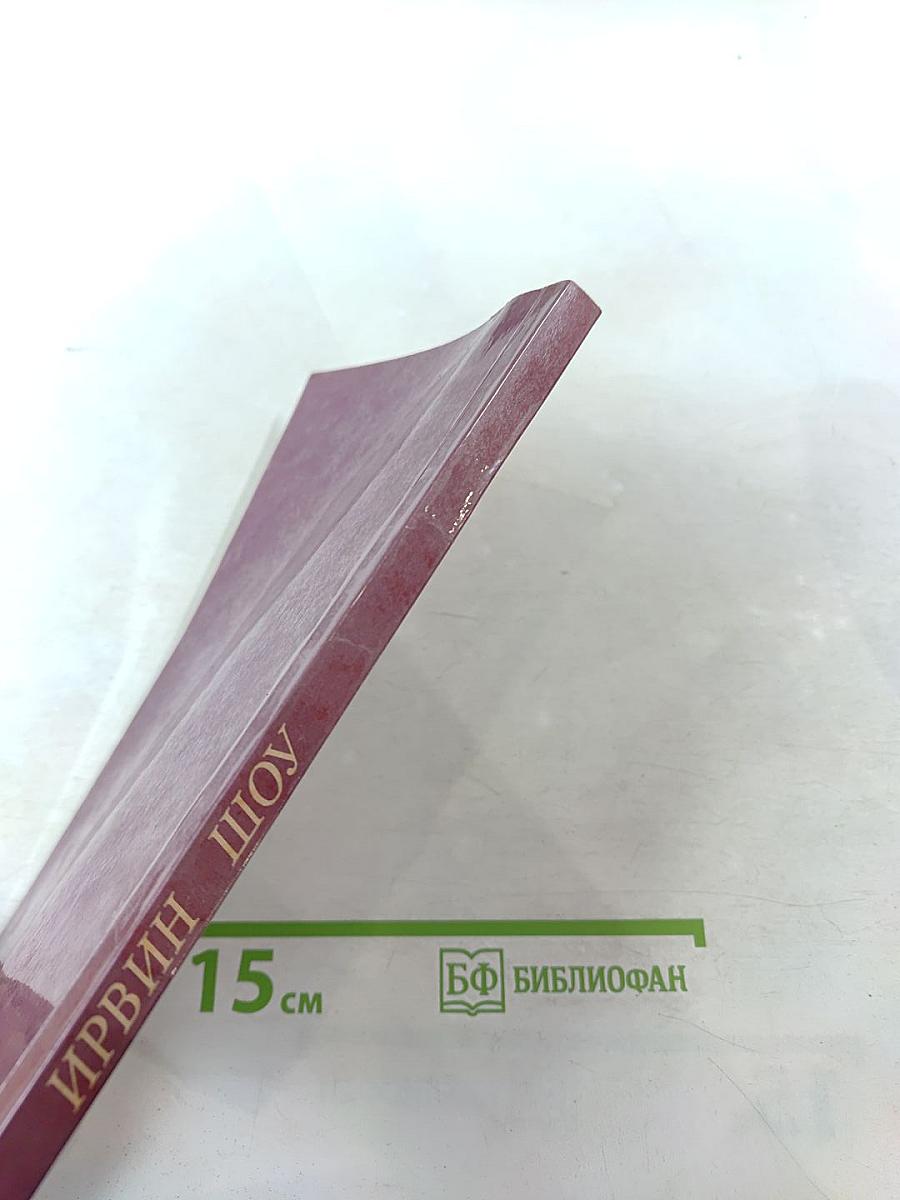 Допустимые потери