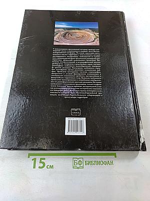 Алмазоносность севера Восточно-Европейской платформы