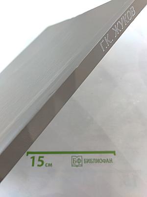 Г.К. Жуков. Фотоальбом о выдающемся советском полководце Георгии Константиновиче Жукове