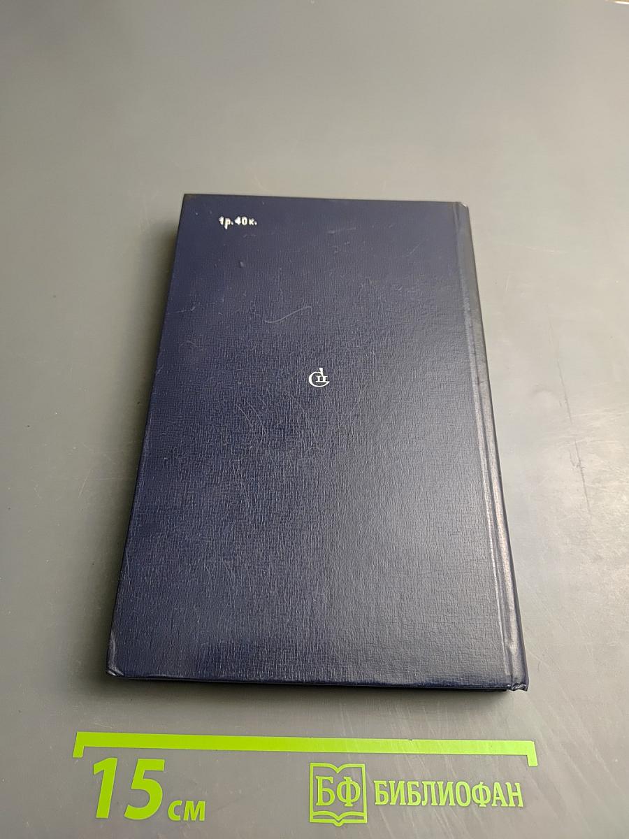 Хибины. Повести, рассказы, очерки