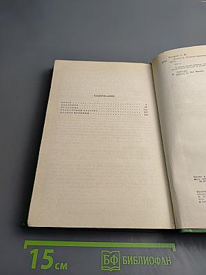 Повести и Колесо времени