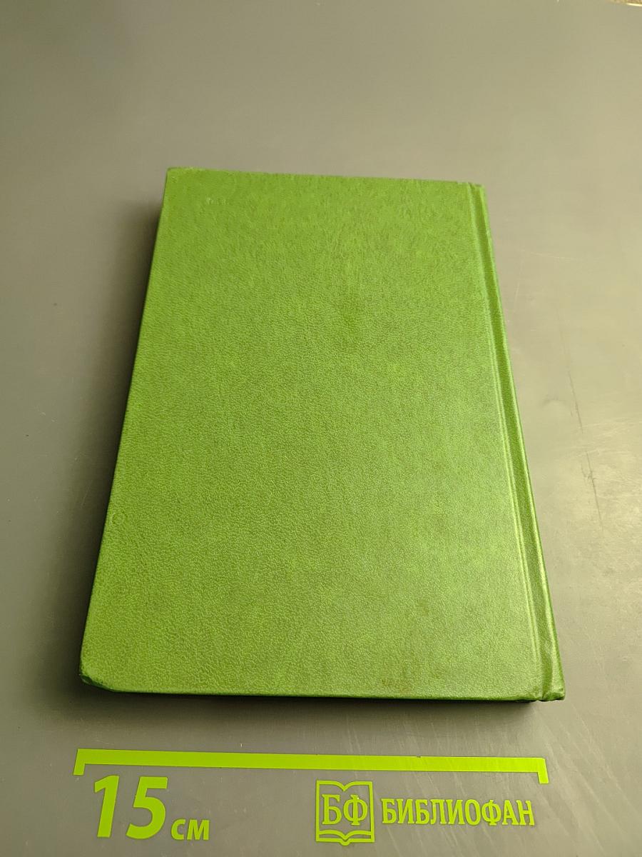 Повести и Колесо времени