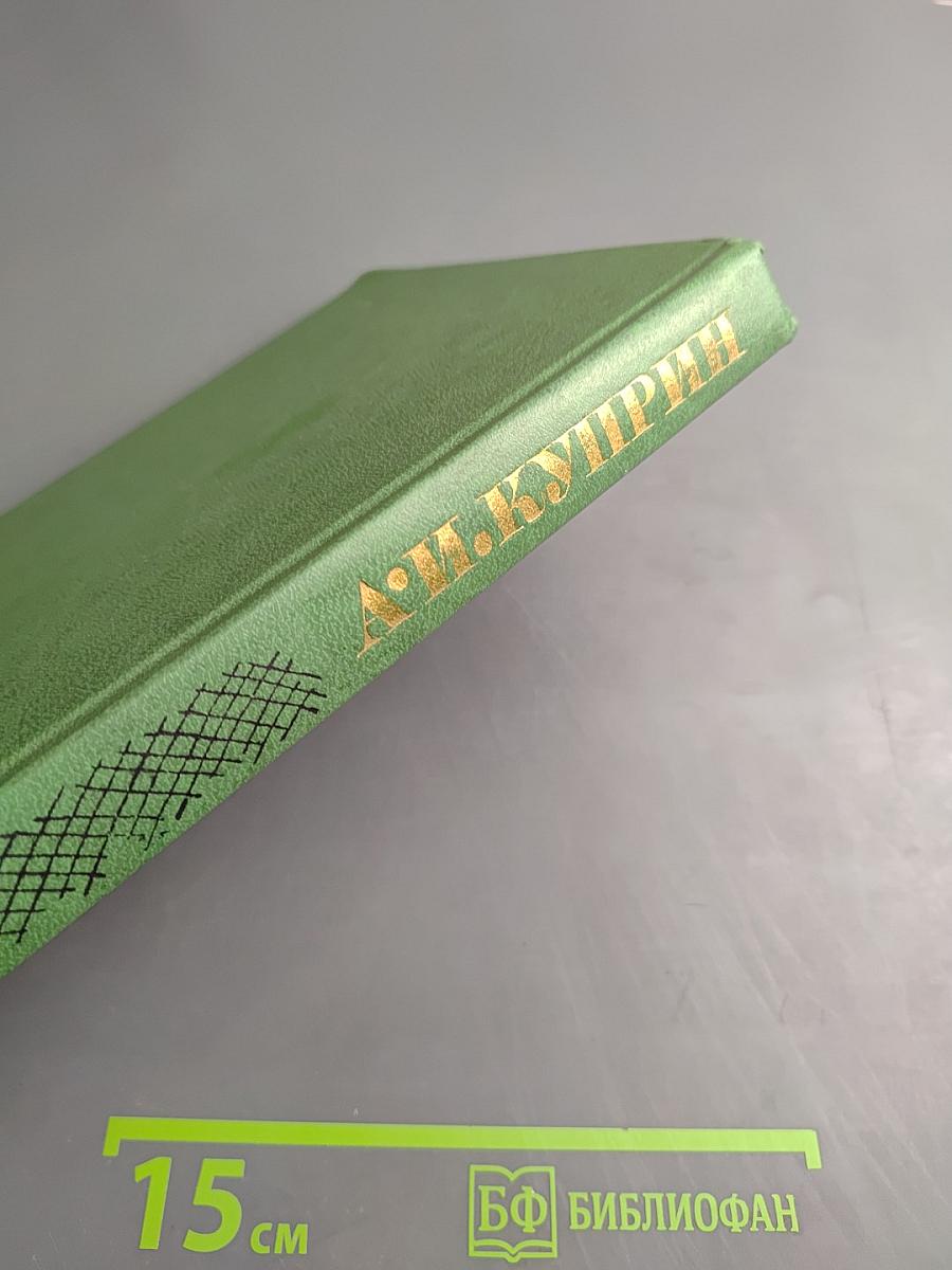 Повести и Колесо времени