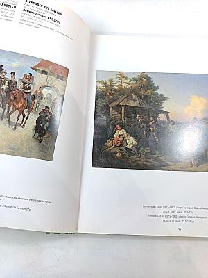 XXIII Российский Антикварный Салон