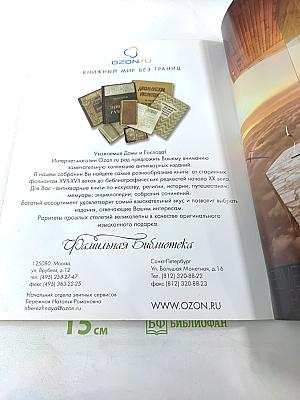 XXIII Российский Антикварный Салон