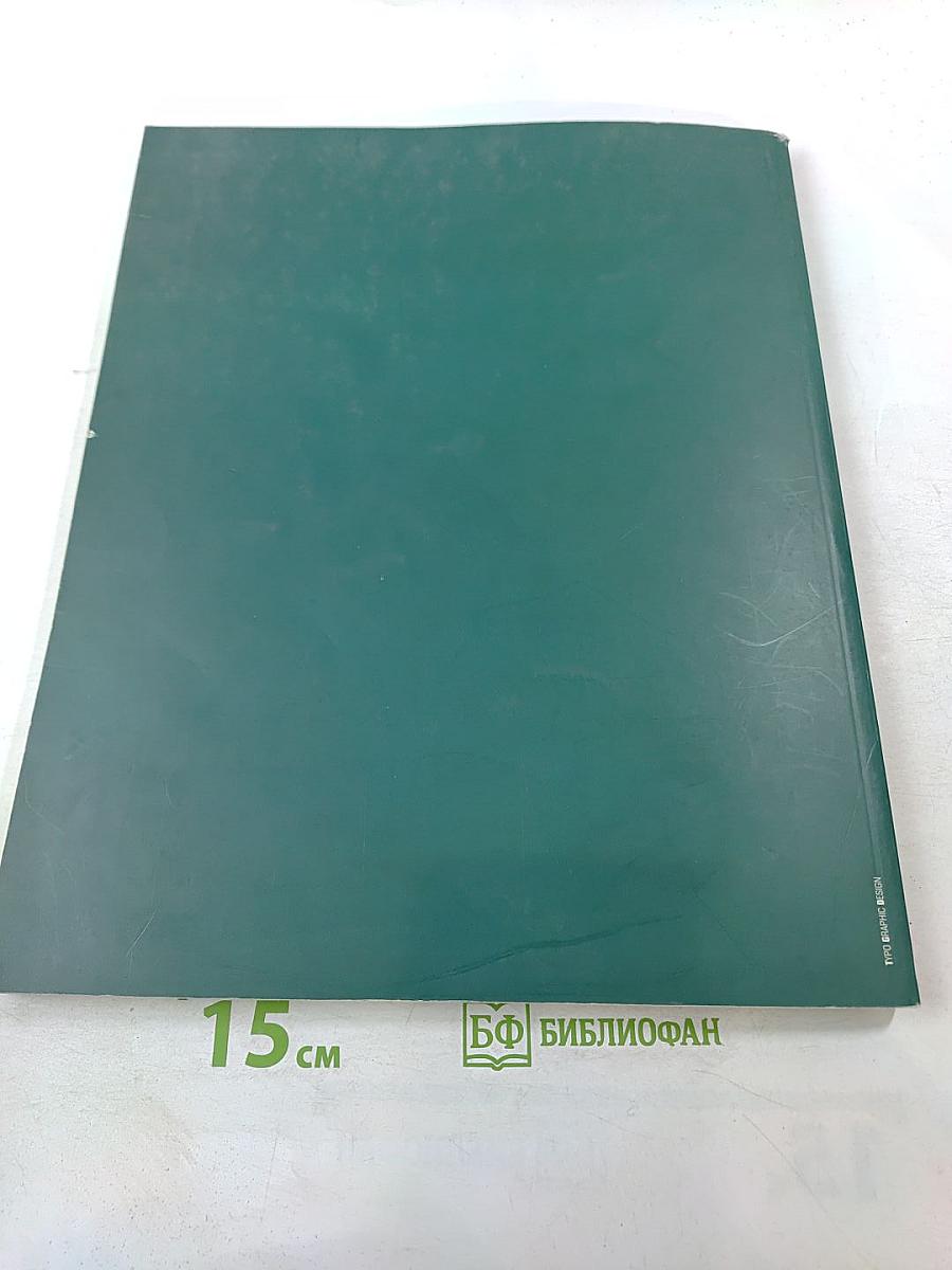 XXIII Российский Антикварный Салон