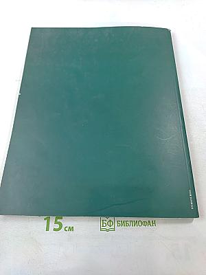 XXIII Российский Антикварный Салон