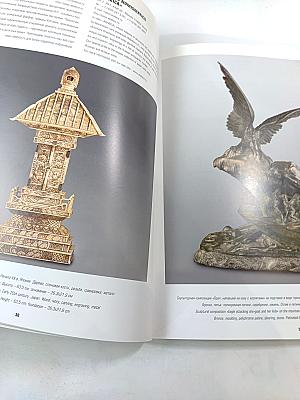 XXIX Российский Антикварный Салон