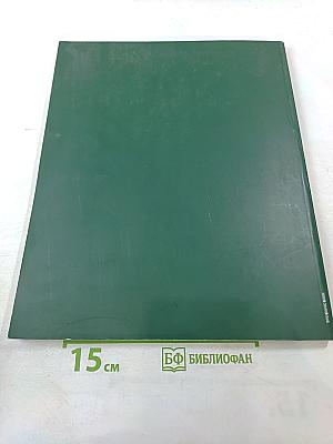 XXIX Российский Антикварный Салон