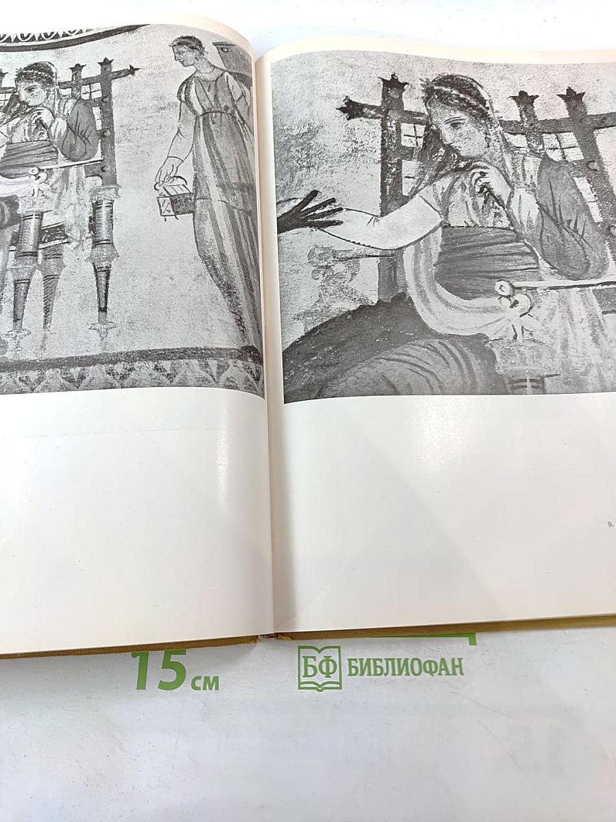 Античная гробница в Казанлыке