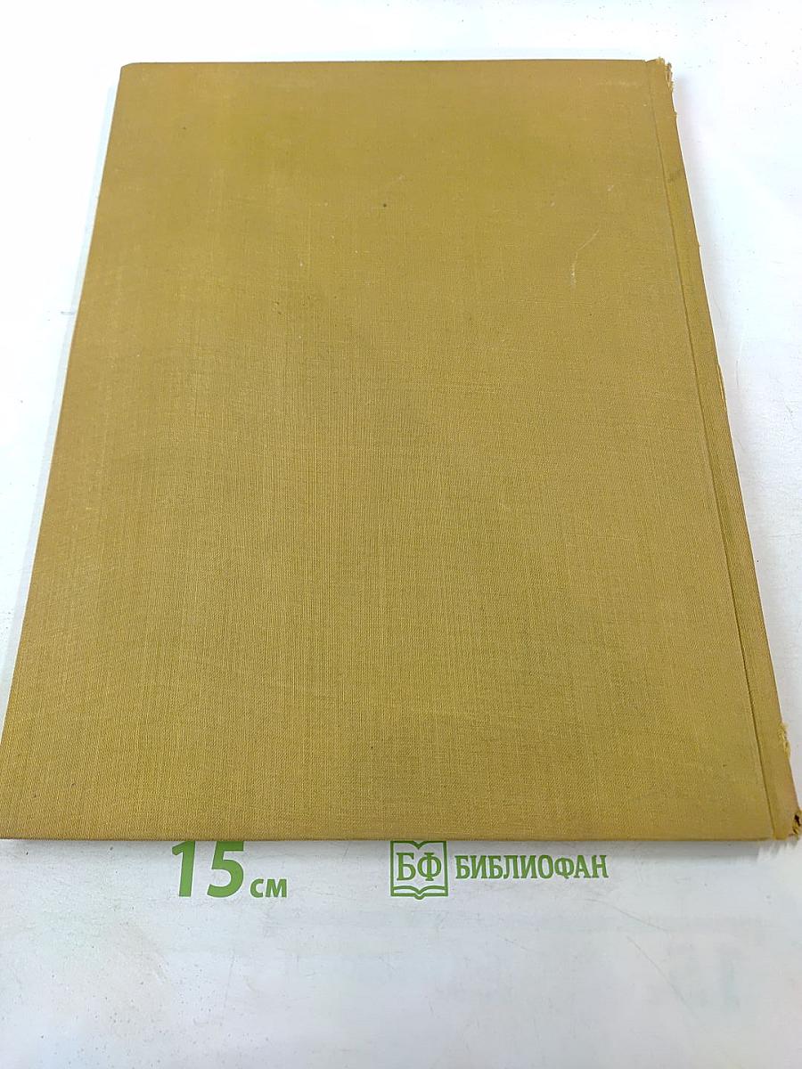 Античная гробница в Казанлыке