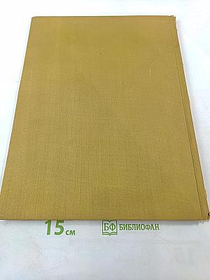 Античная гробница в Казанлыке