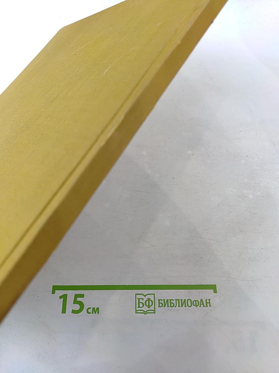 Античная гробница в Казанлыке