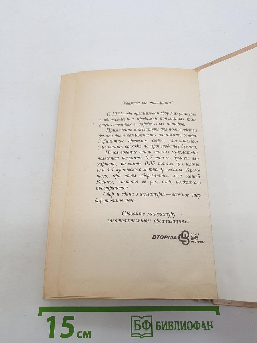 Русские народные сказки