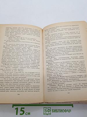 Русские народные сказки