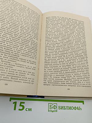 Записки из Мёртвого Дома