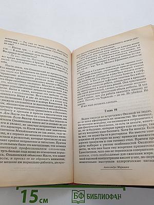 Стилист