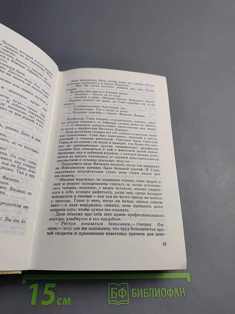 Нежелательные элементы