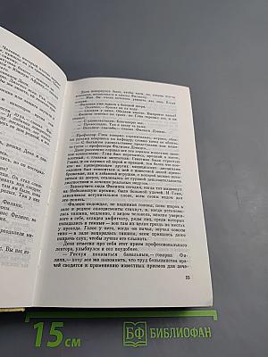 Нежелательные элементы