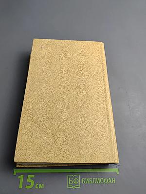 Нежелательные элементы