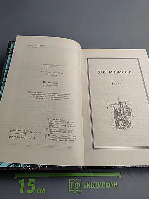 Победитель получает все