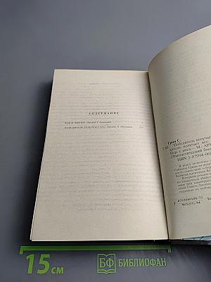 Победитель получает все