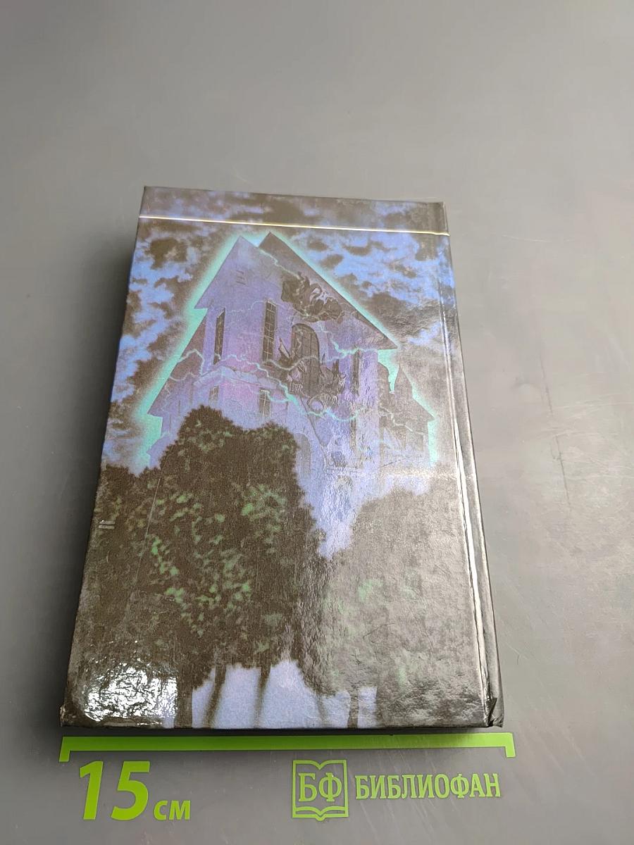 Победитель получает все