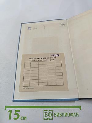 Люди хотят жить