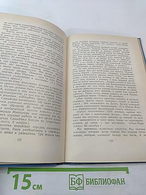 Люди хотят жить