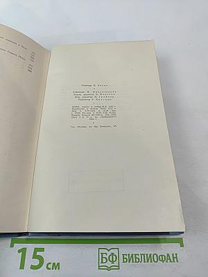 Люди хотят жить