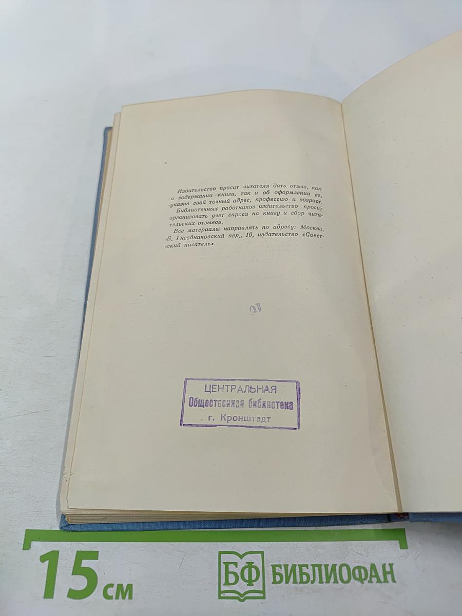 Люди хотят жить