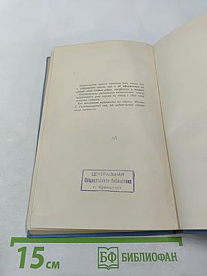 Люди хотят жить